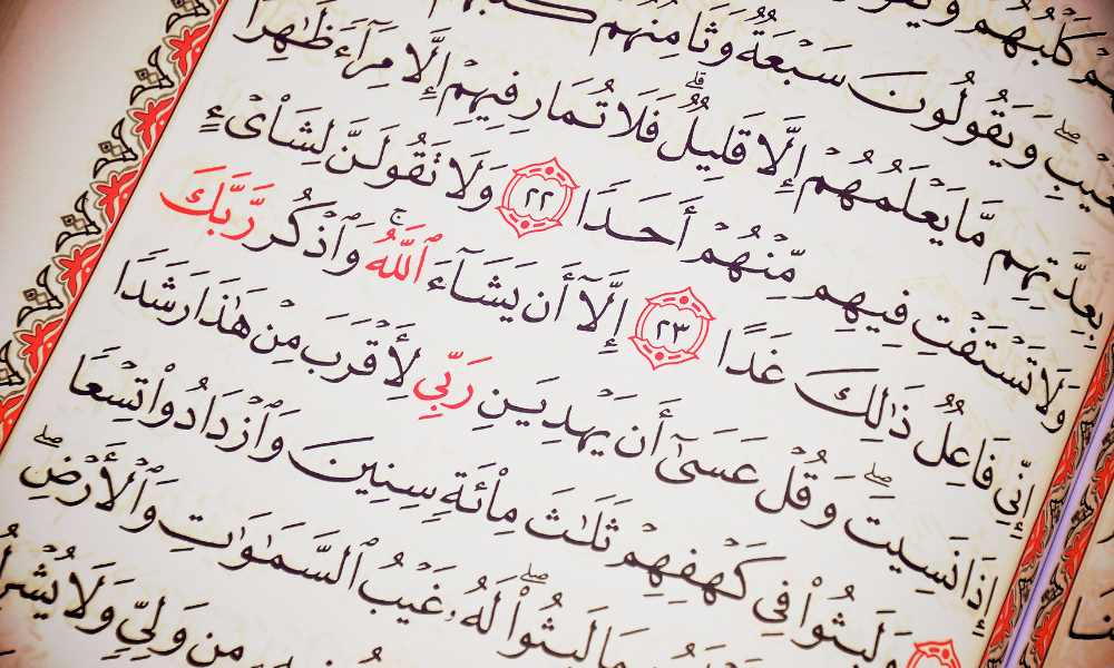 Islamic Quotes: Inspiring Wisdom and Guidance